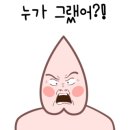 고성유통 이미지