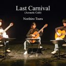 Last Carnival (Acoustic Cafe) / Trio / 2025 / 신입생환영연주회 이미지