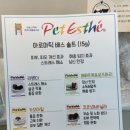 살롱드멍뭉