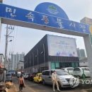 민속풍물시장 이미지