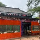 마이산 카페 토박이 이미지