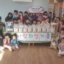 숲속마을어린이집 이미지