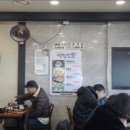 명진식당 - 안산시 단원구 | 명진식당