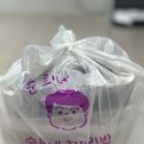 송도김밥맛집 순희네꼬마김밥 센트럴파크점 배민 후기