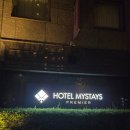 컴포트스테이 | 숙소 | 일본 도쿄타워 인근 다이몬역 호텔 마이스테이 프리미어 하마마쓰쵸 컴포트 킹룸 2박3일 숙박 후기