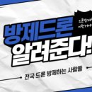 (유)서해항공