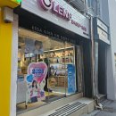 오렌즈 춘천점 네이버블로그