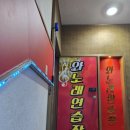 즐거운노래연습장 이미지
