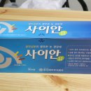 영보약국 이미지