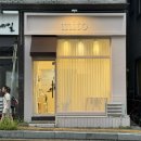 미토에스테틱 | 미토뷰티 : 대전 서구 도안동 에스테틱 맑은 피부관리 후기