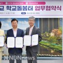 성남시 하원초등학교 학교돌봄터 이미지