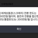 신세계광고 이미지