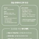 A 토탈 피트니스 이미지