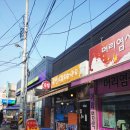 청정분식