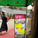 까치인터넷 | 마포 냉면 맛집 산까치냉면 내돈내산 후기