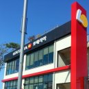 하늘셀프주유소 이미지