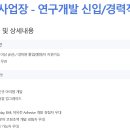 (주)잉크테크