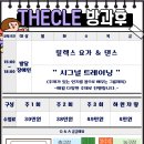 체육지도자협동조합