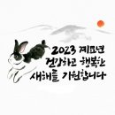 왕성한 교회로 만들어 가자(행 2:38-47) - 신년 이미지