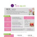 소묘 및 수채화(심화) 이미지