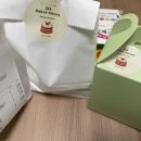 214베이커스트리트