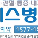 예스병원용인분당점 이미지