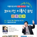아름다운 교회 티스토리