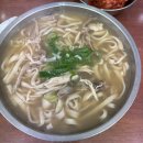 미주칼국수 | 청량리 맛집 내돈내산 :: 혜성칼국수 :: 닭칼국수 후기 (주차장 포장 리필 무료)