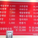 토성루 이미지