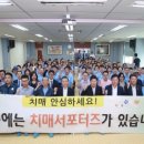 동남구치매안심센터 이미지