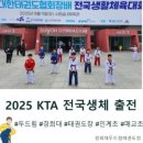 두드림태권도장 이미지