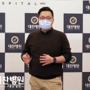 대찬병원 이미지