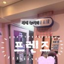 프렌즈코인노래연습장 건대점 이미지