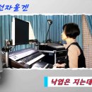 한아름전자