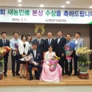 봉동농업협동조합 이미지