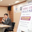 분당-395 이미지