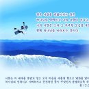 일일예화말씀묵상 2017년 9월 1일 (금) - 가인의 마음 이미지