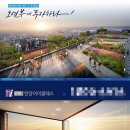 인하한양레지던스 이미지