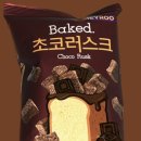 CU전북대타운점 이미지