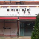 정인기획사 이미지