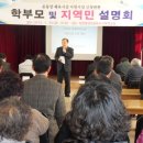 법전중앙초등학교 이미지