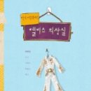 엘비스 클럽 네이버블로그