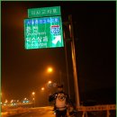 춘천기상대 | 7월10일(금)AM04:00 춘천고속도로 미리 달리기(추억만들기)후기~