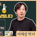 올리브유 좋은 거 고르는 법 / 올리브유 모르고 사면 돈 날립니다. 이미지