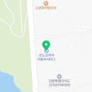 르노코리아 서비스센터 북춘천정비 이미지