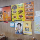 허갈닭강정 - 중구 대종로488번길 31 | 허갈닭강정