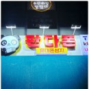 소답동104 | 상담부터 사후관리까지 완벽했던 창원 휴대폰성지 판다폰 중동점