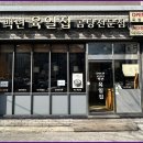 백년육일집 이미지