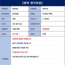 순영어교습소