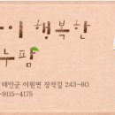 심다누 그래스 비프 이미지